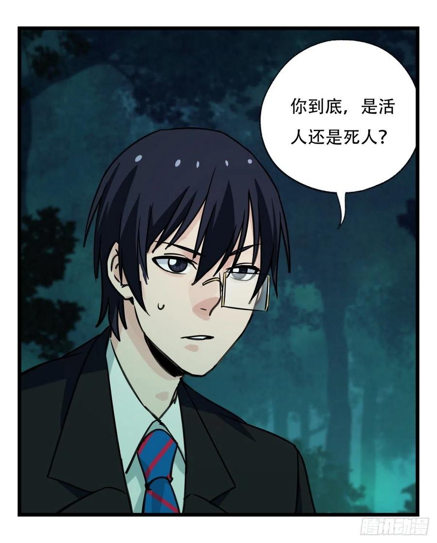百层塔六十三，丧尸之地（中上）