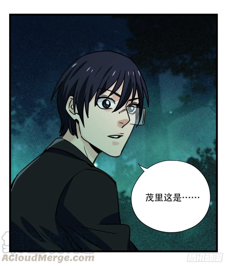 百层塔六十三，丧尸之地（中）