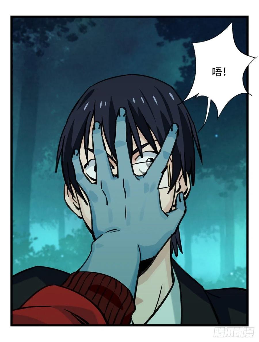 百层塔六十三，丧尸之地（中下）