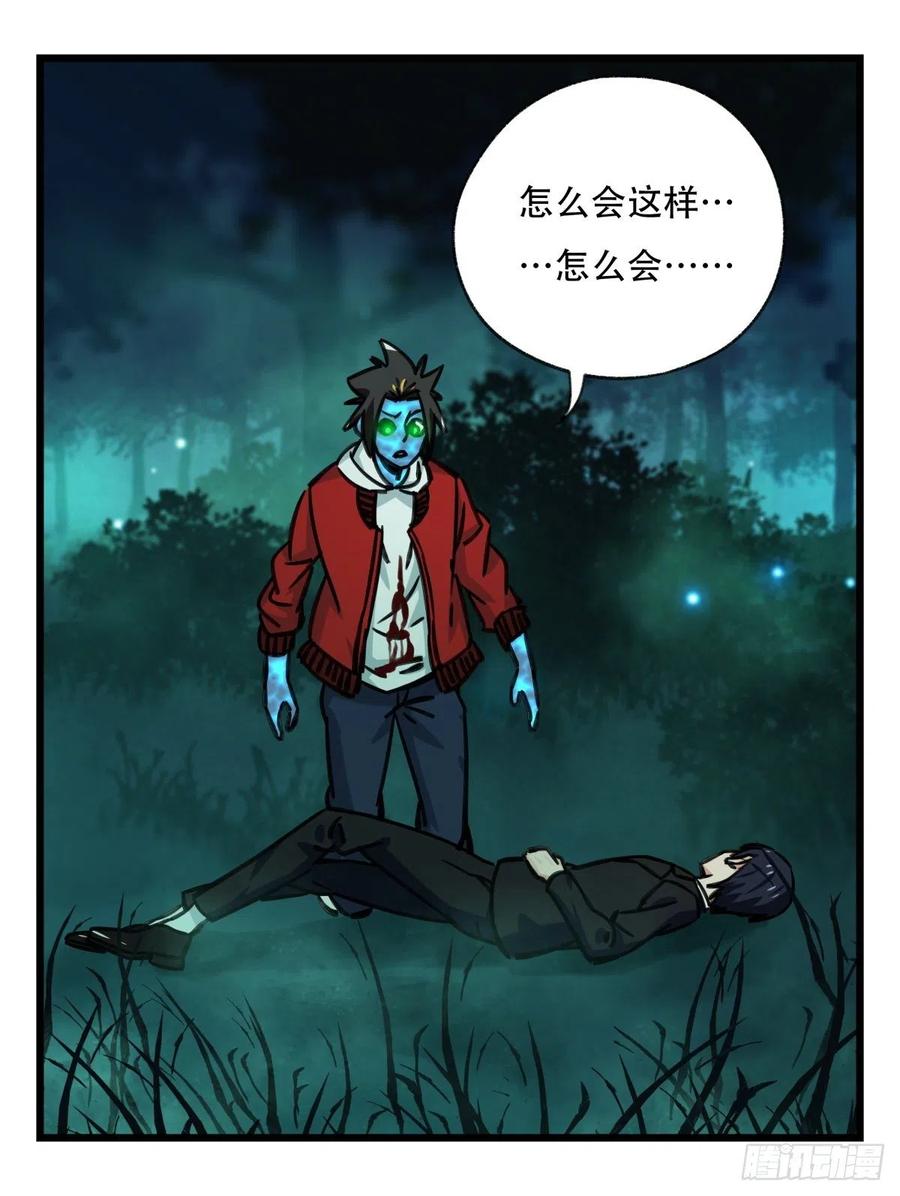 百层塔六十三，丧尸之地（中下）