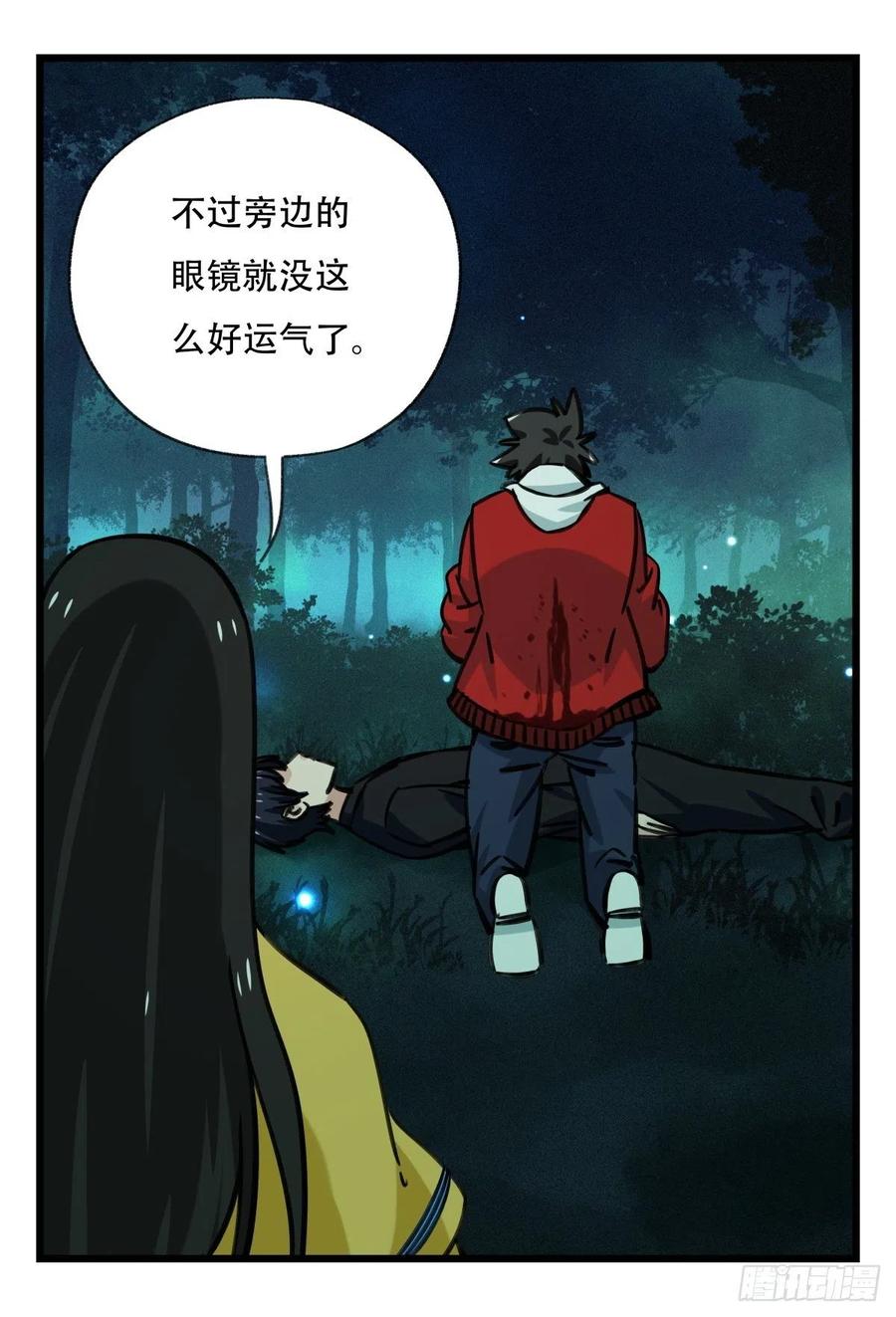 百层塔六十三，丧尸之地（中下）