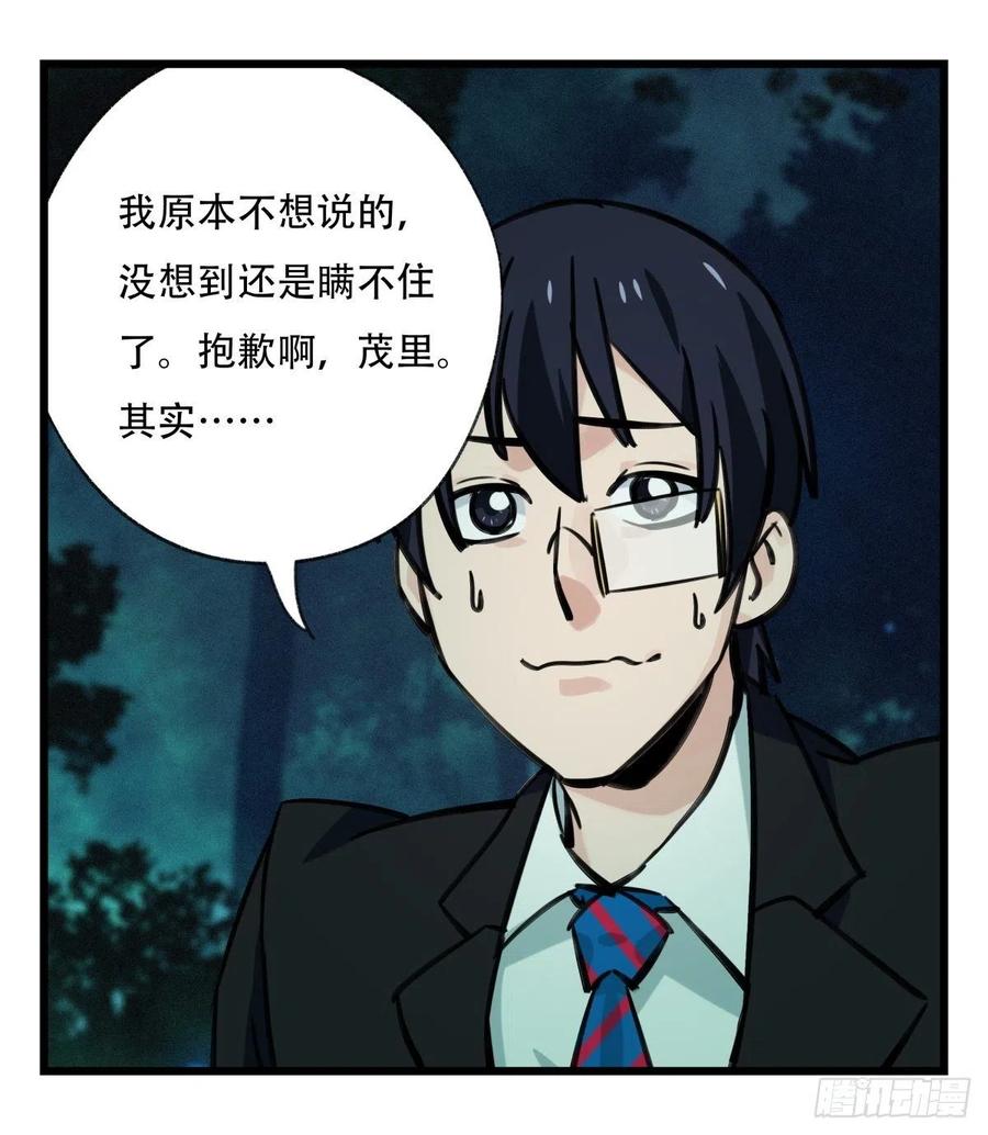 百层塔六十三，丧尸之地（中下）