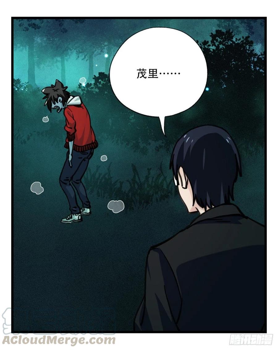 百层塔六十三，丧尸之地（中下）