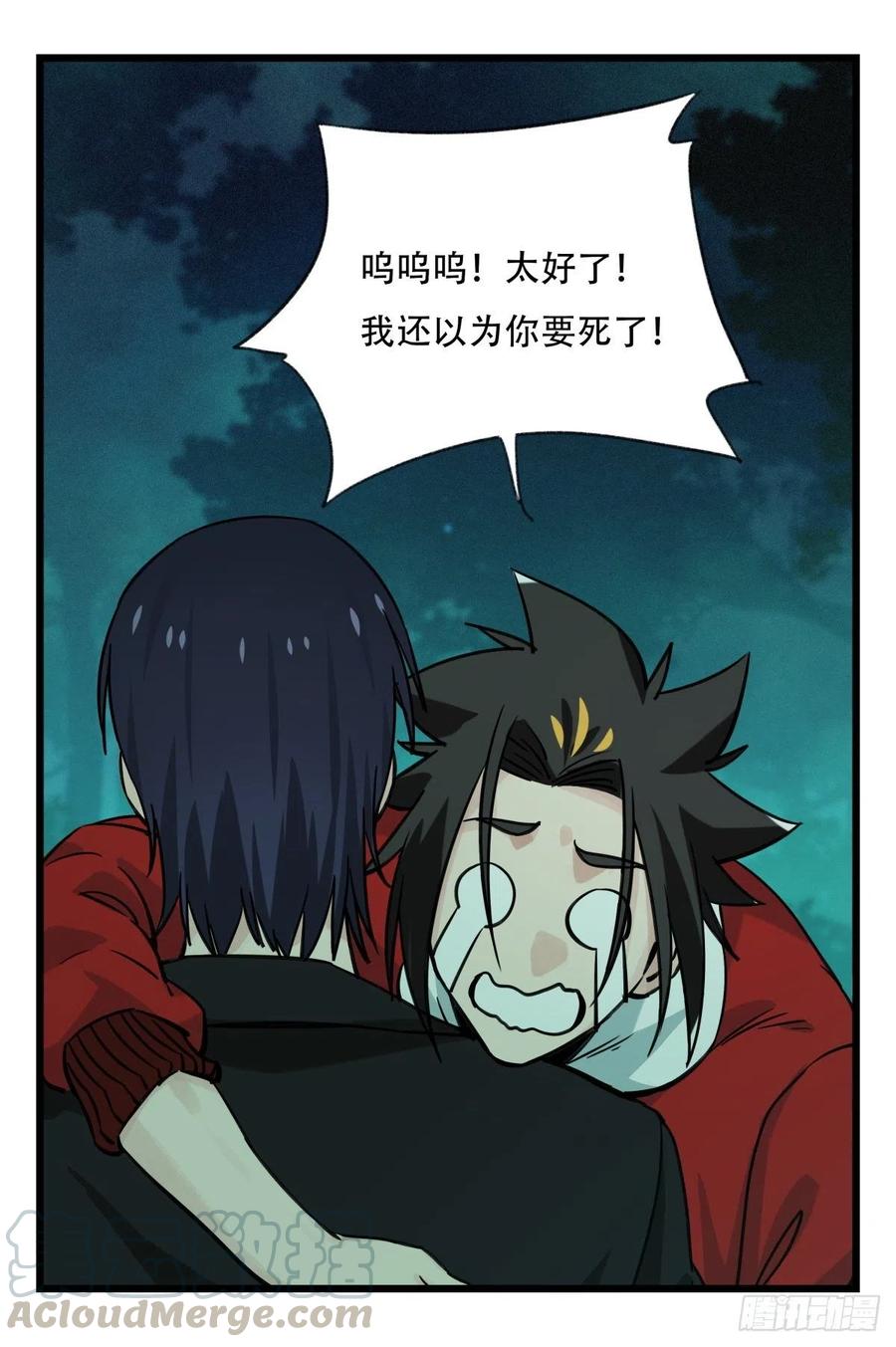 百层塔六十三，丧尸之地（下）