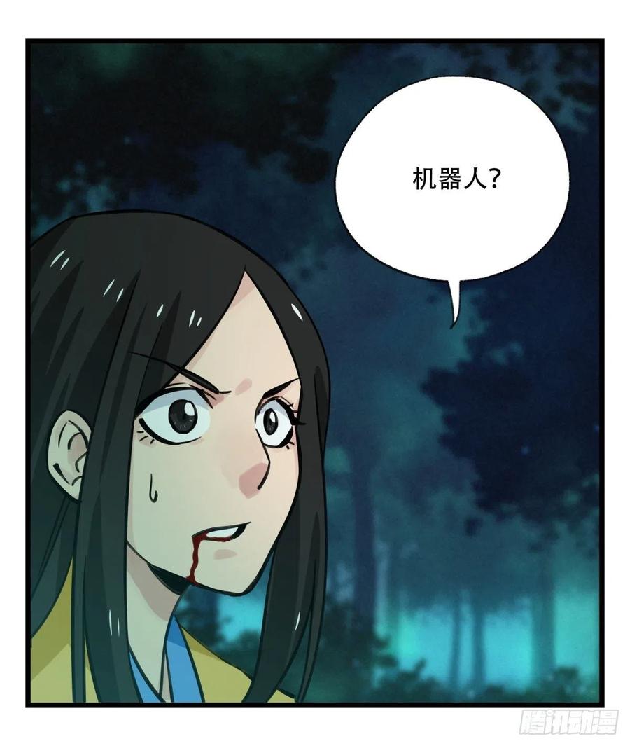百层塔六十三，丧尸之地（下）