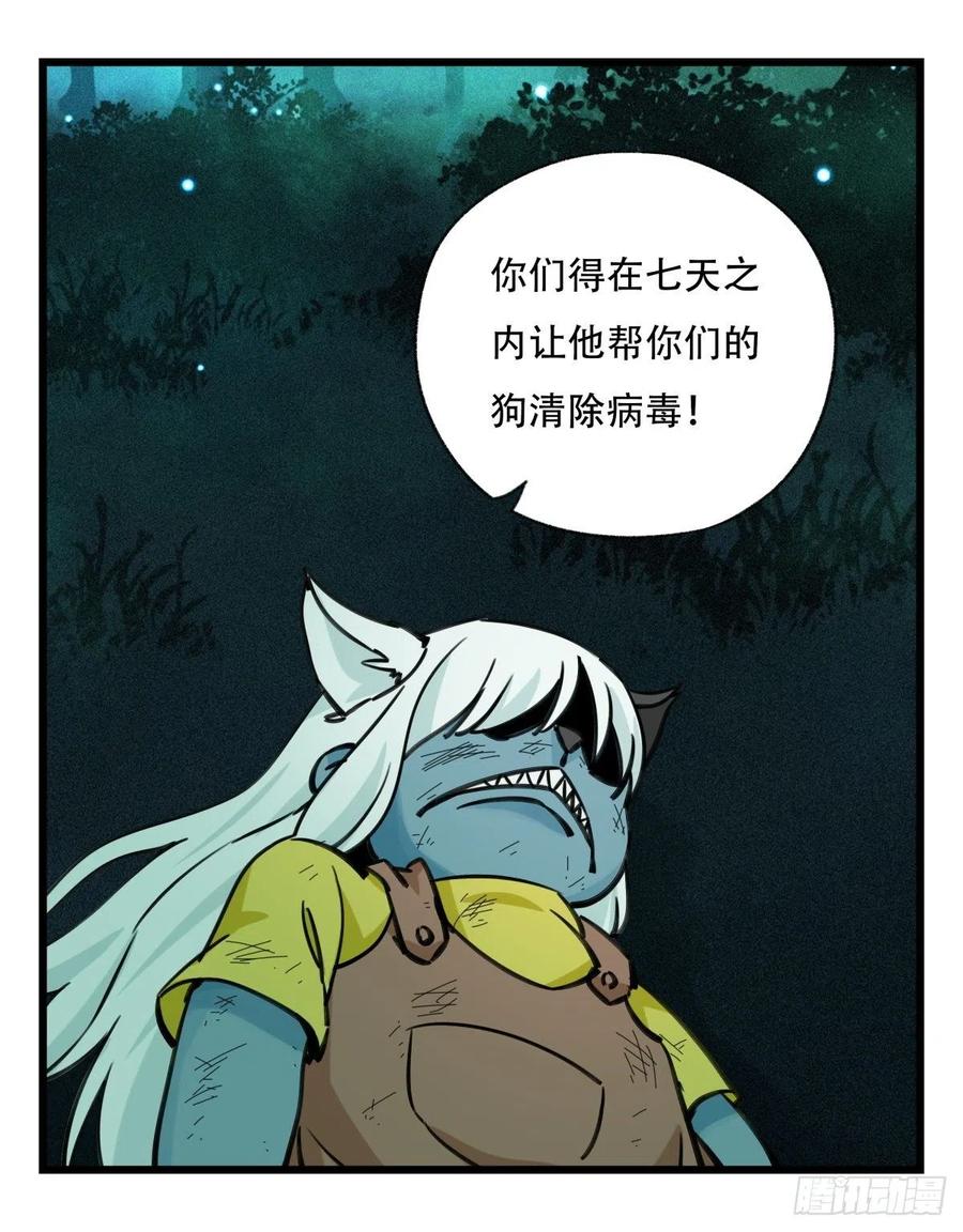 百层塔六十三，丧尸之地（下）