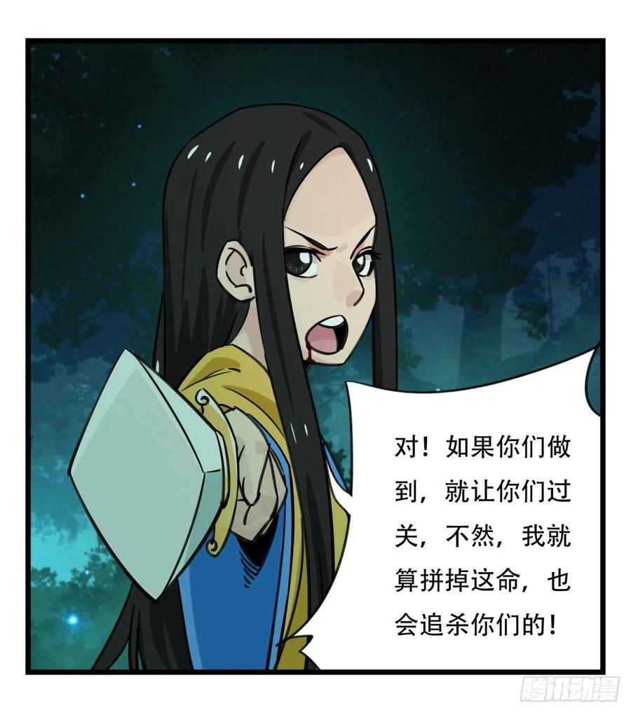 百层塔六十三，丧尸之地（下）