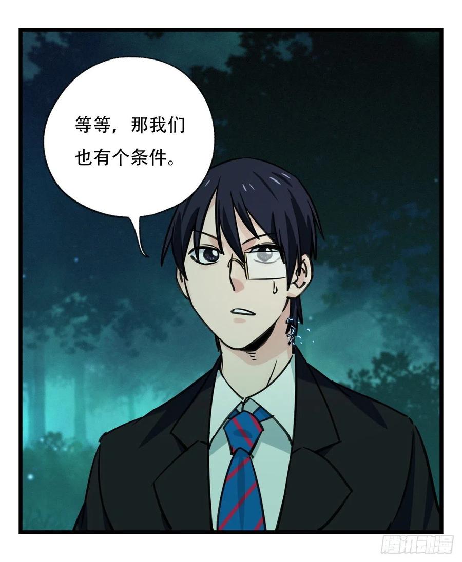 百层塔六十三，丧尸之地（下）