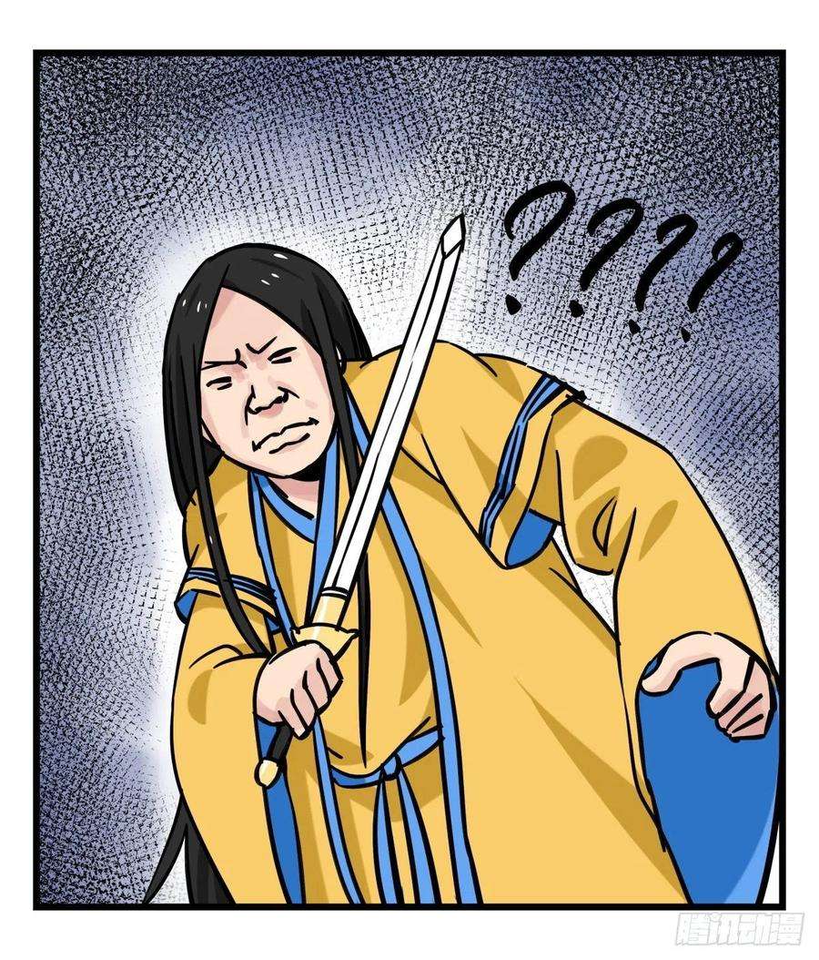 百层塔六十三，丧尸之地（下）