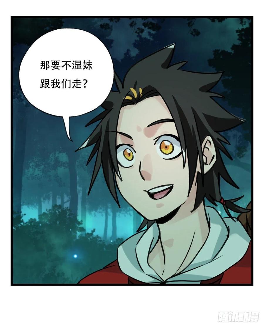 百层塔六十三，丧尸之地（下）