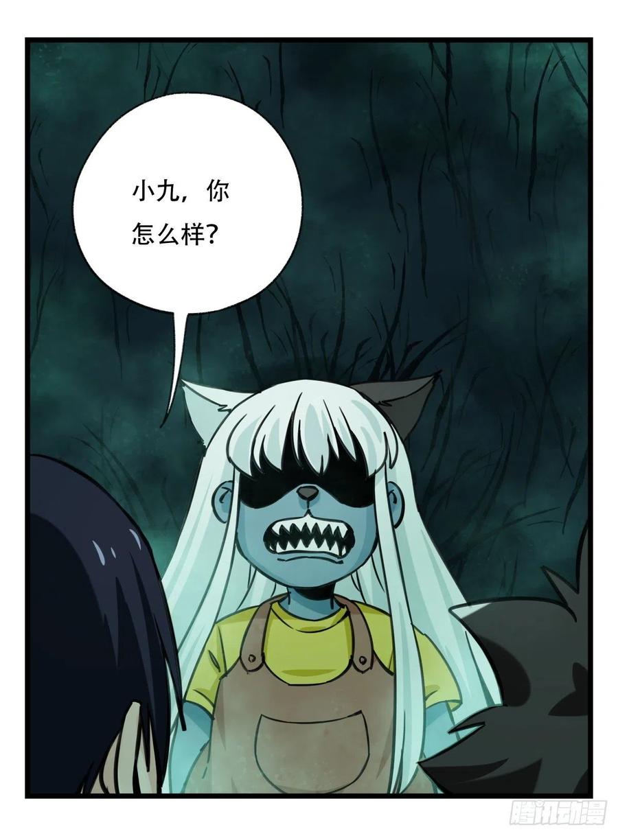 百层塔六十三，丧尸之地（下）