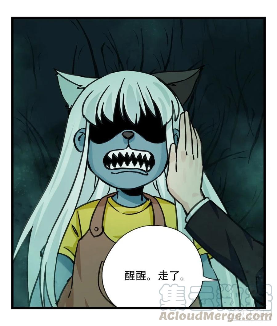 百层塔六十三，丧尸之地（下）
