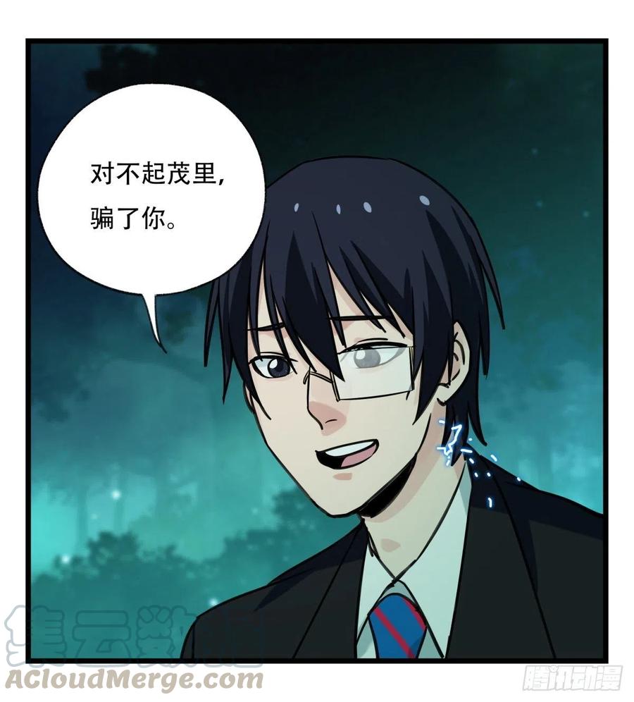百层塔六十三，丧尸之地（下）