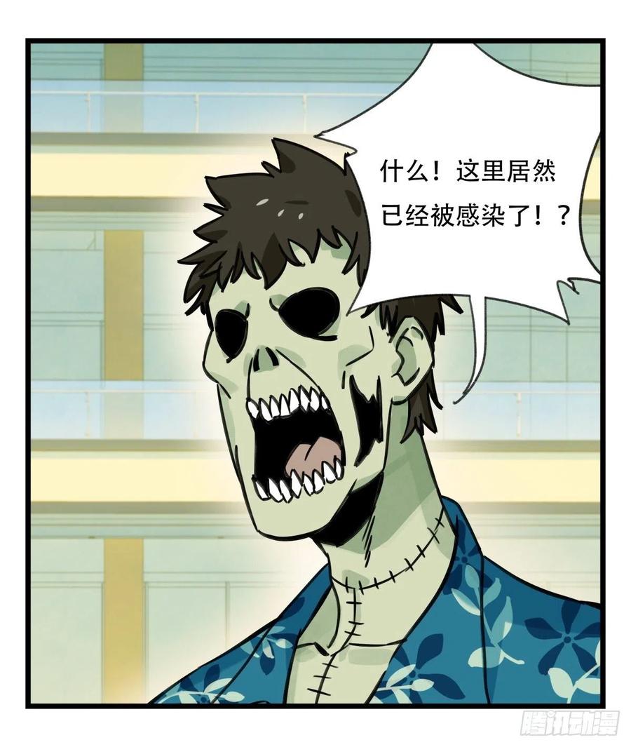 百层塔六十四，吸血鬼帝国（上）