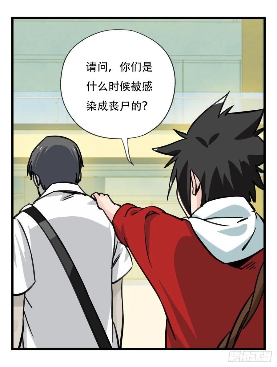 百层塔六十四，吸血鬼帝国（上）