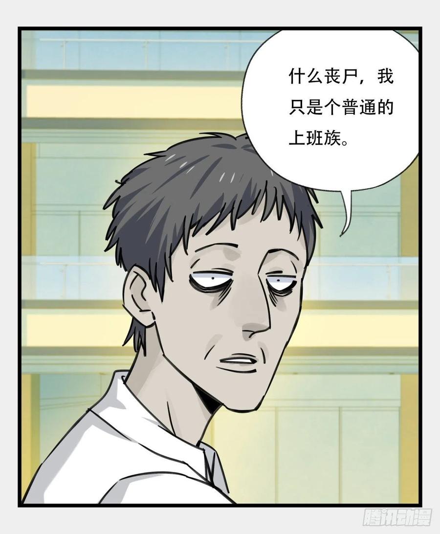 百层塔六十四，吸血鬼帝国（上）