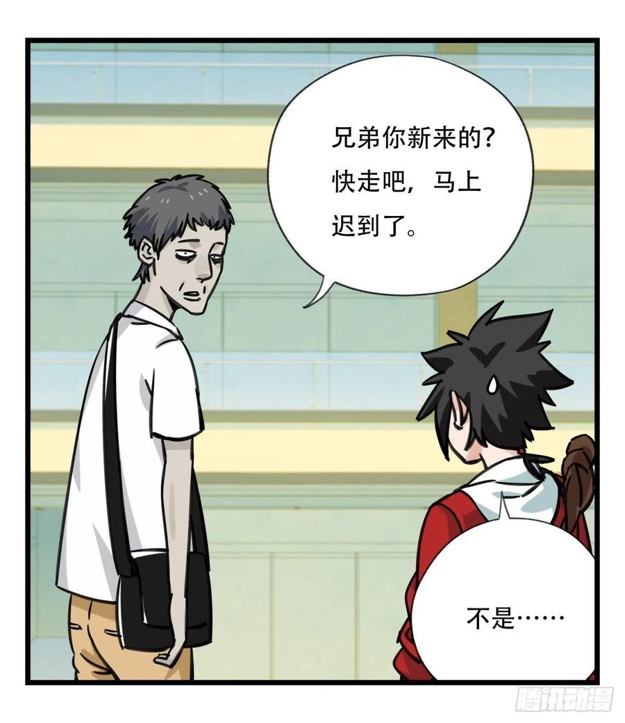 百层塔六十四，吸血鬼帝国（上）