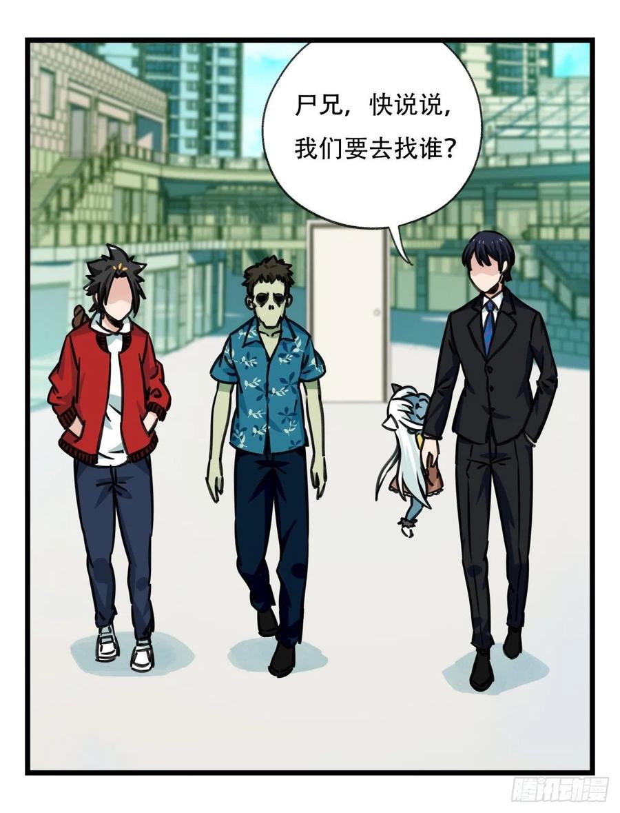百层塔六十四，吸血鬼帝国（上）