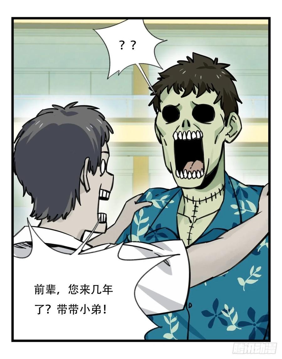 百层塔六十四，吸血鬼帝国（上）
