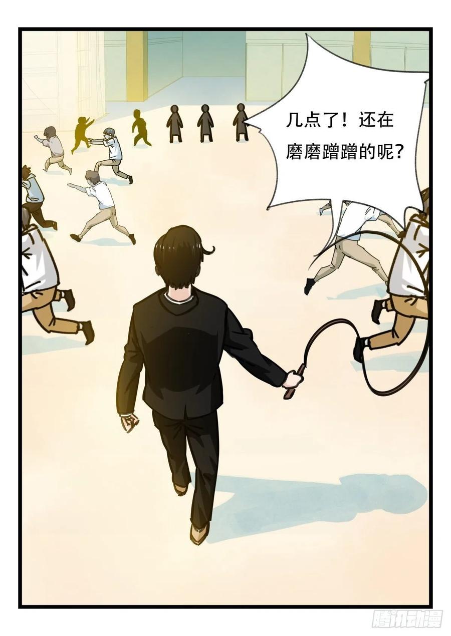 百层塔六十四，吸血鬼帝国（上）