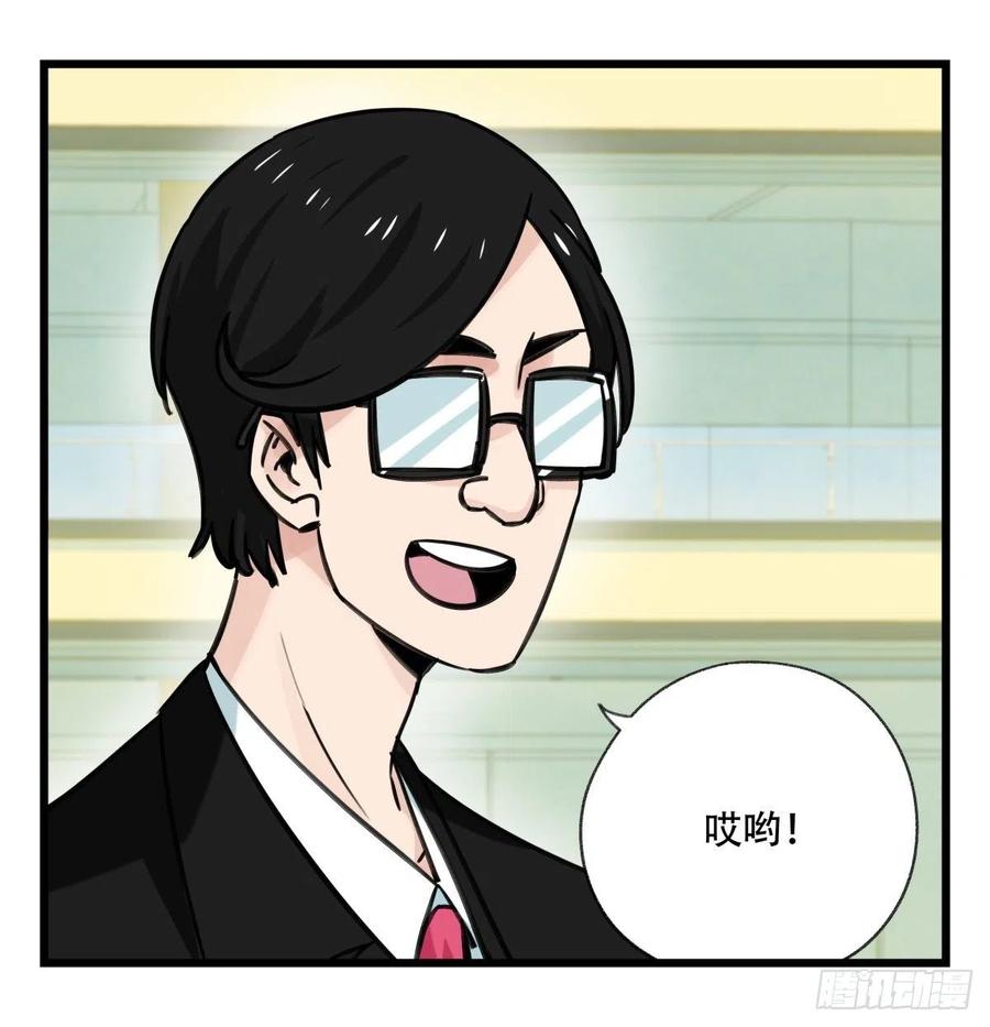 百层塔六十四，吸血鬼帝国（上）