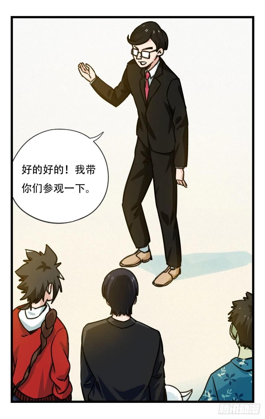 百层塔六十四，吸血鬼帝国（上）