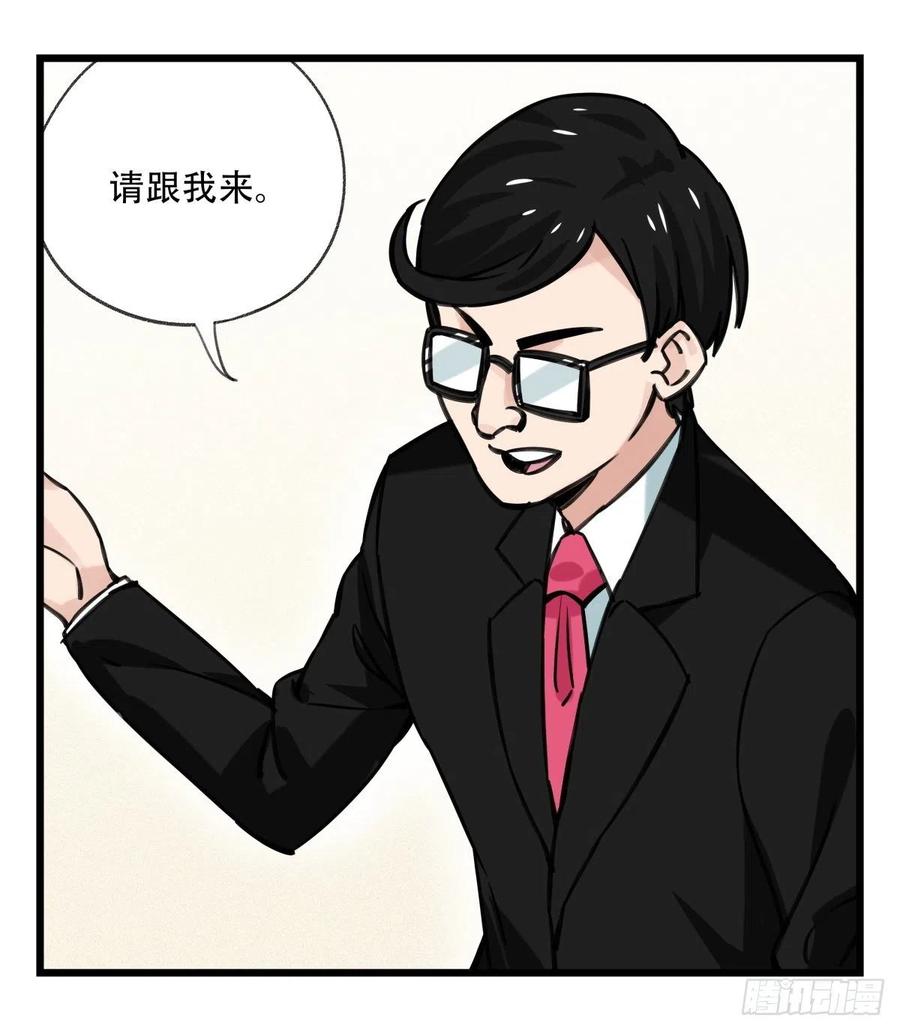 百层塔六十四，吸血鬼帝国（上）