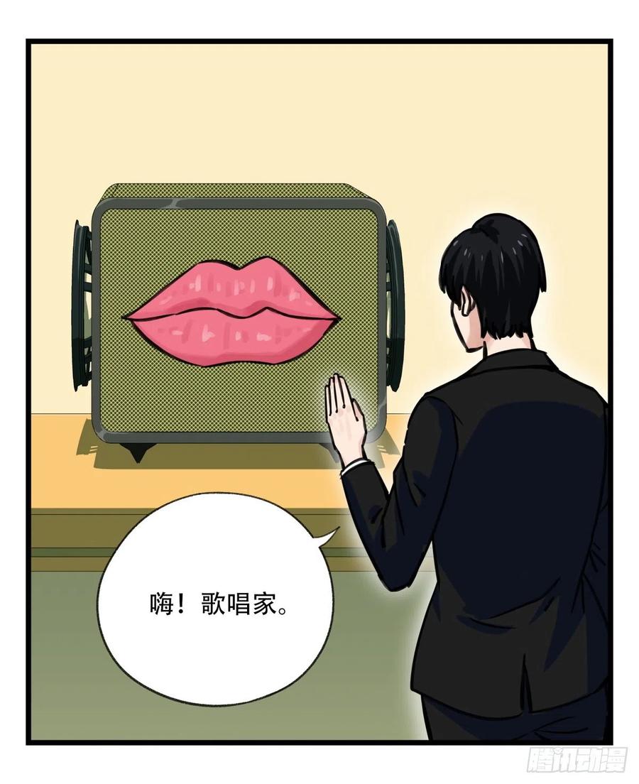 百层塔六十四，吸血鬼帝国（上）