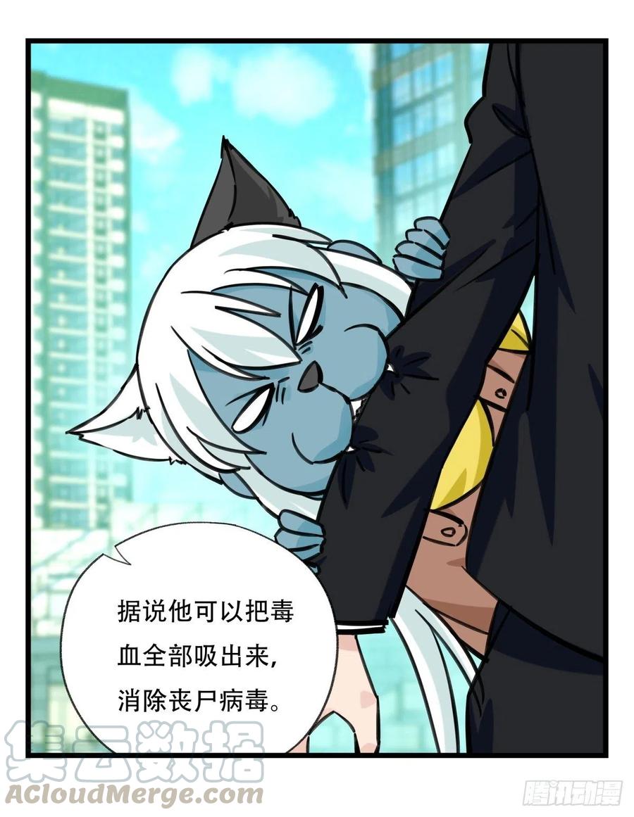百层塔六十四，吸血鬼帝国（上）