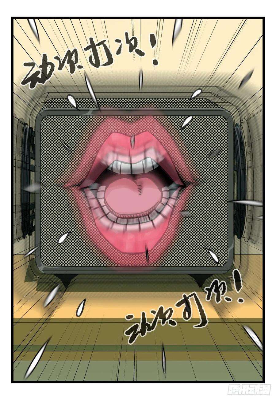 百层塔六十四，吸血鬼帝国（上）