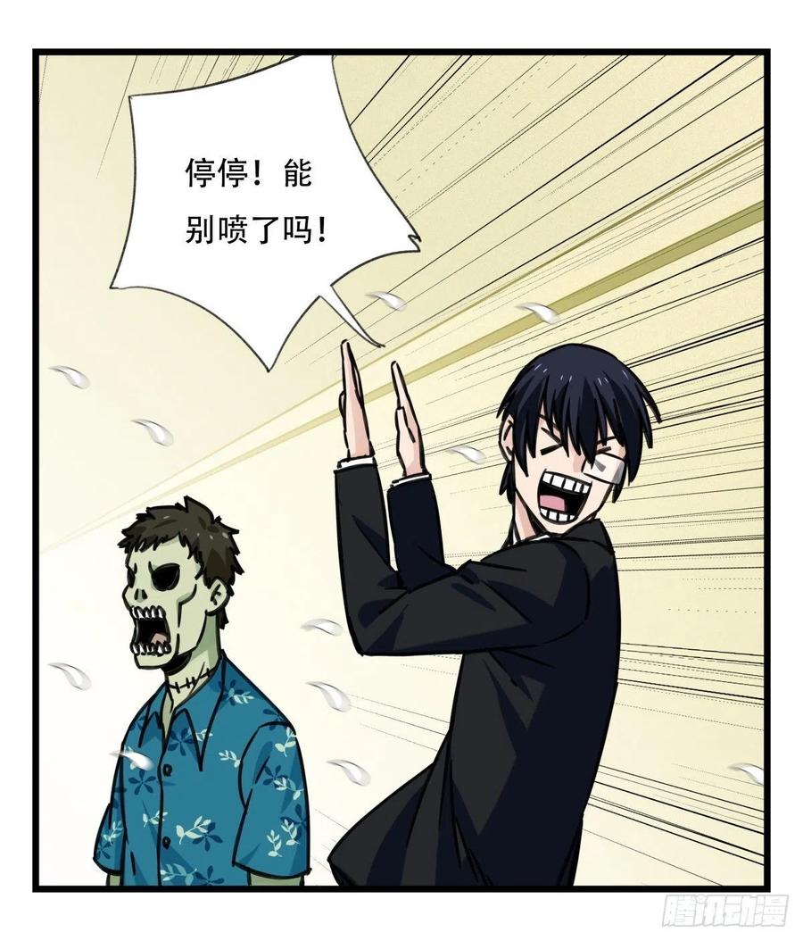 百层塔六十四，吸血鬼帝国（上）