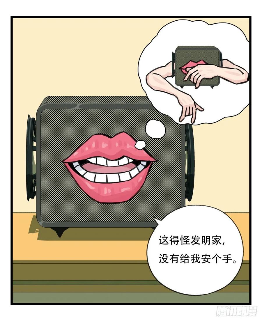 百层塔六十四，吸血鬼帝国（上）