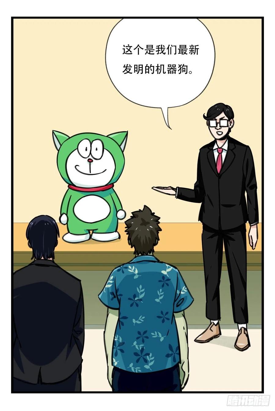 百层塔六十四，吸血鬼帝国（上）