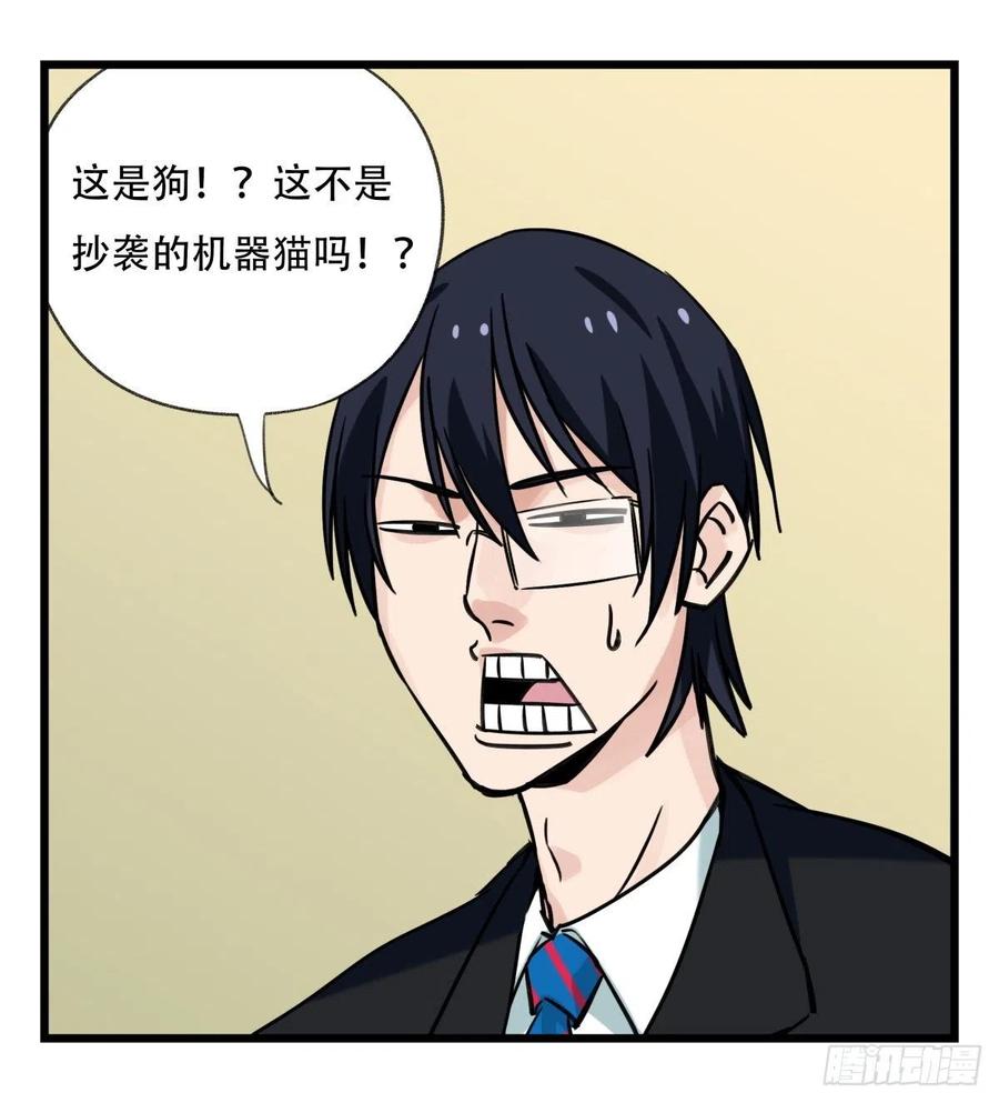百层塔六十四，吸血鬼帝国（上）
