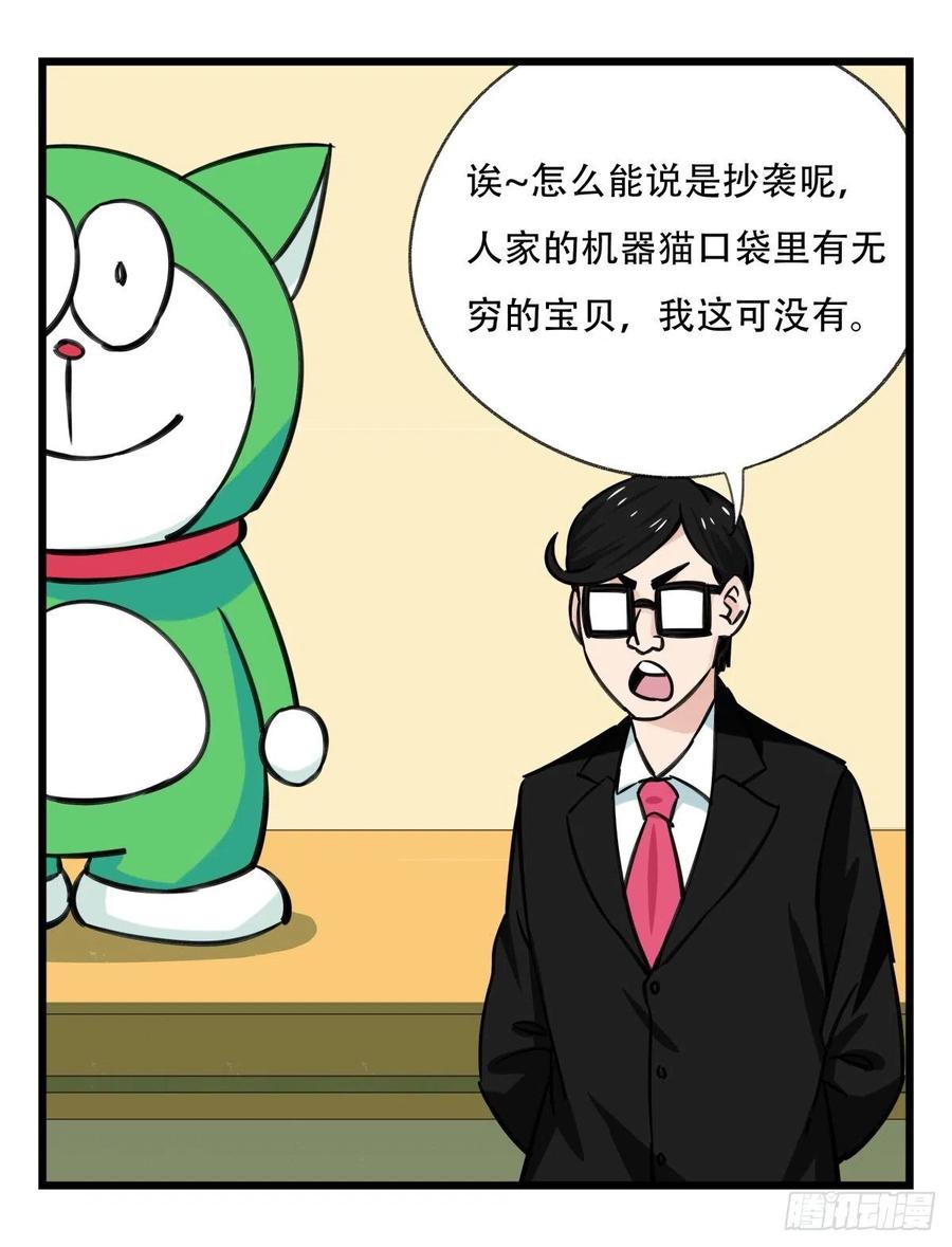 百层塔六十四，吸血鬼帝国（上）