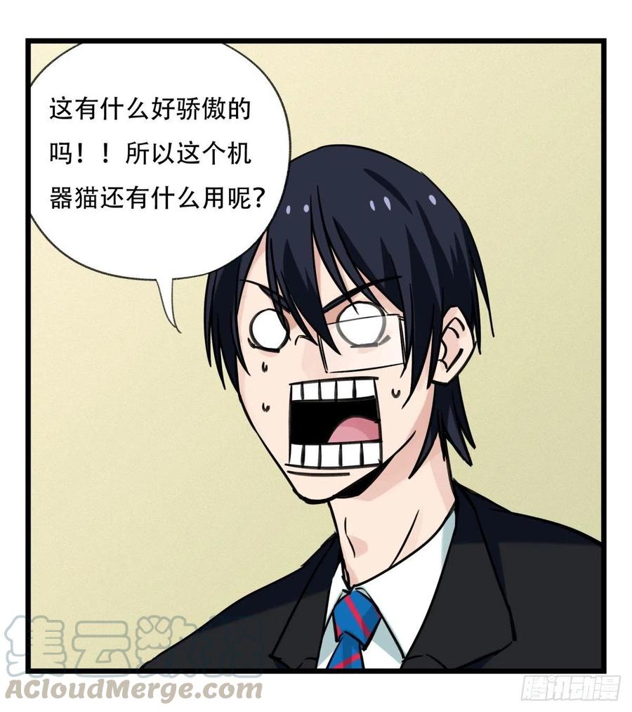 百层塔六十四，吸血鬼帝国（上）