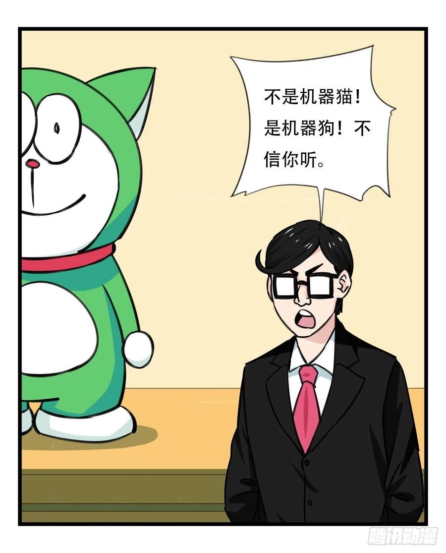 百层塔六十四，吸血鬼帝国（上）