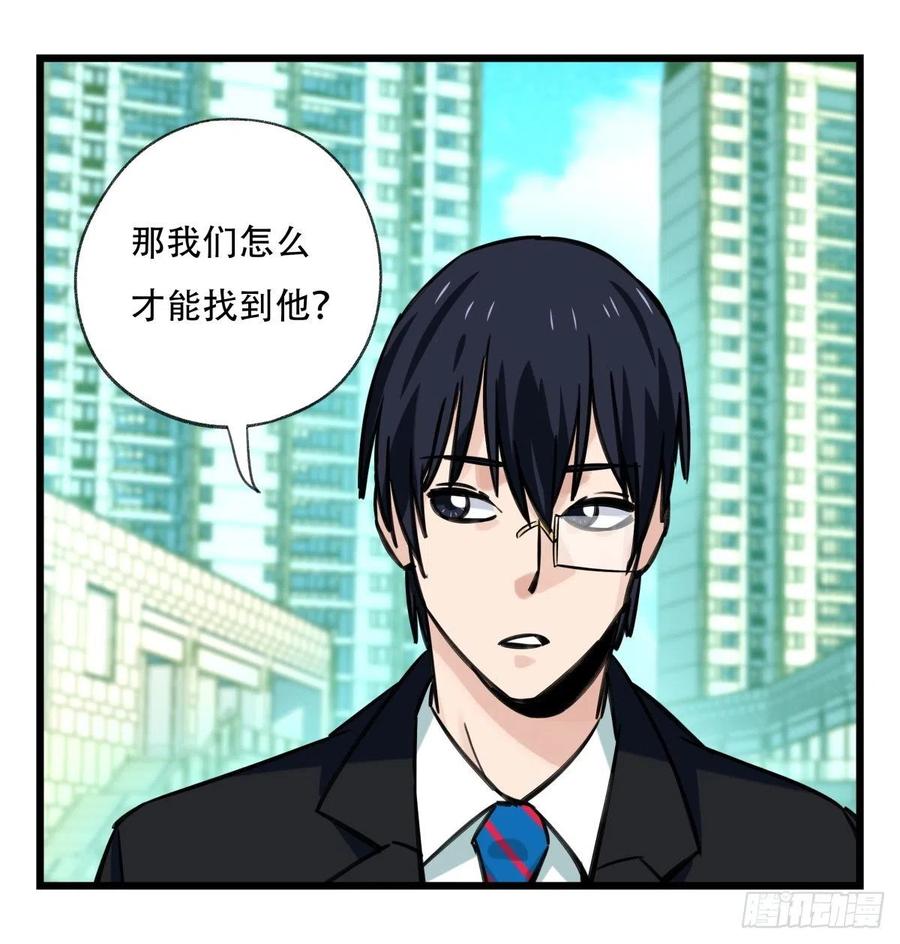 百层塔六十四，吸血鬼帝国（上）