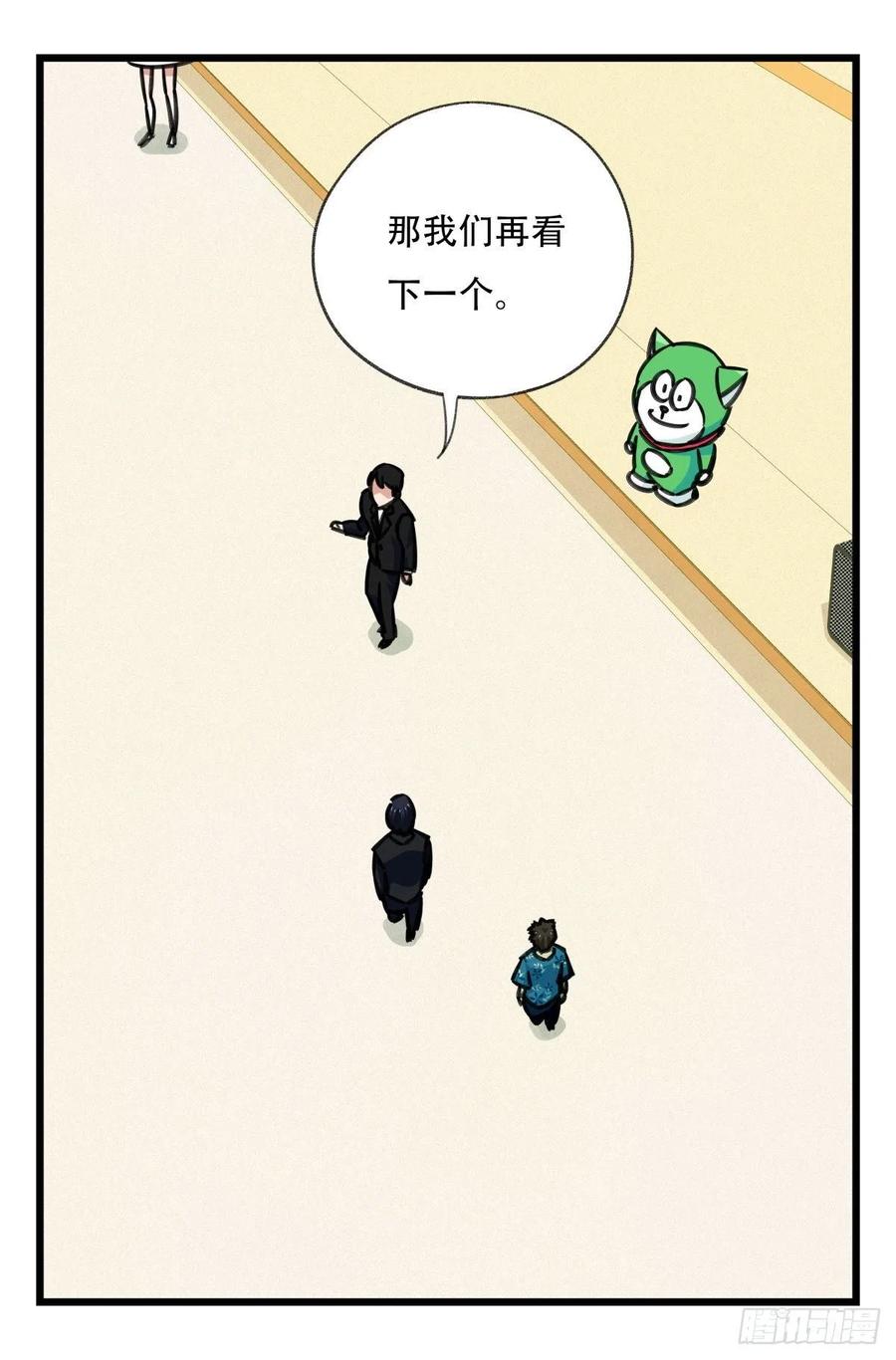 百层塔六十四，吸血鬼帝国（上）