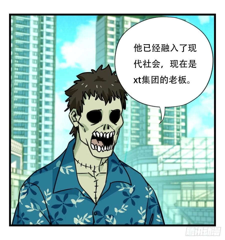 百层塔六十四，吸血鬼帝国（上）