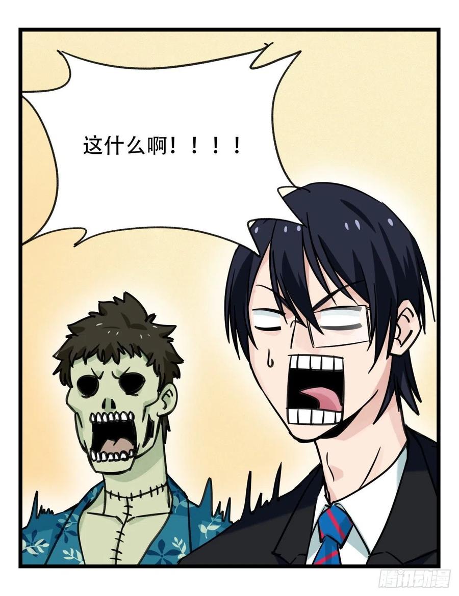 百层塔六十四，吸血鬼帝国（中上）
