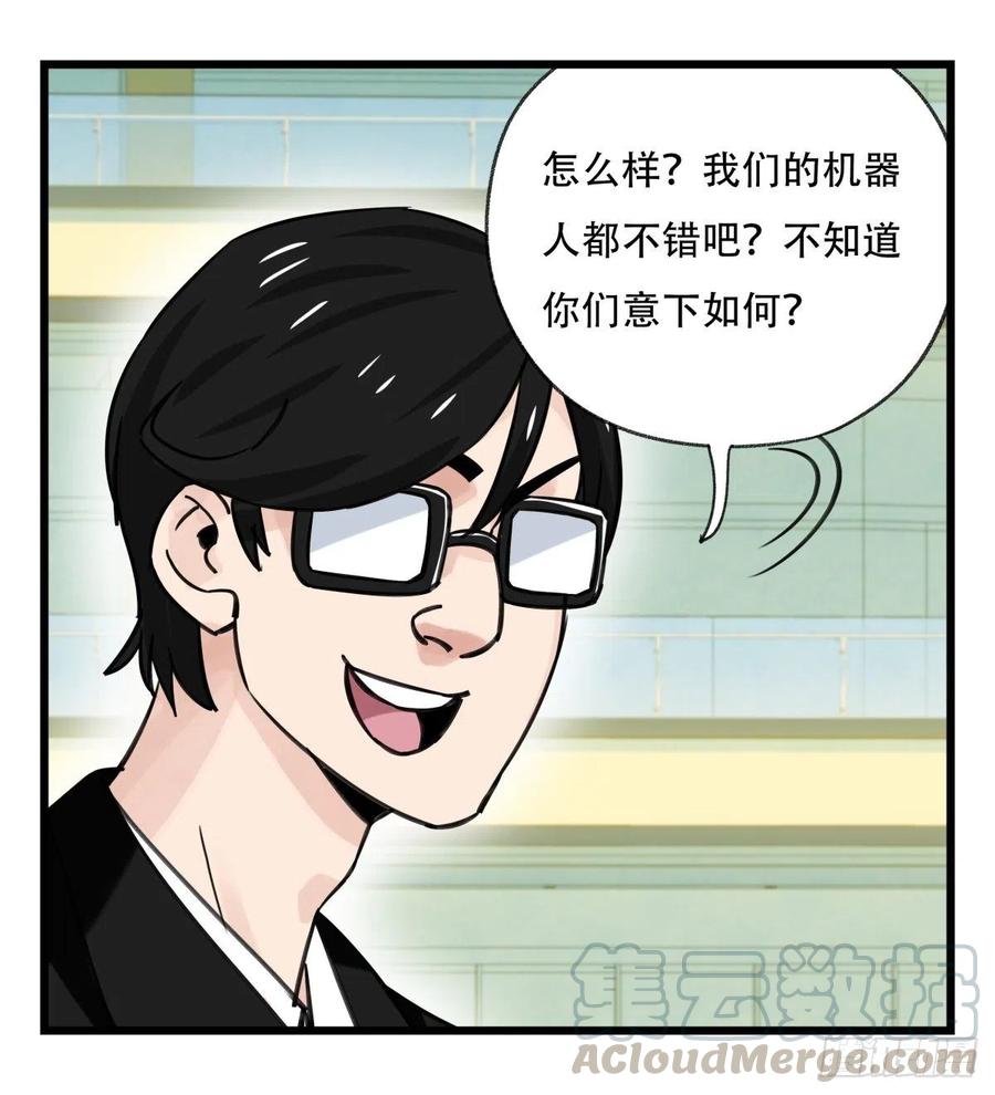 百层塔六十四，吸血鬼帝国（中上）