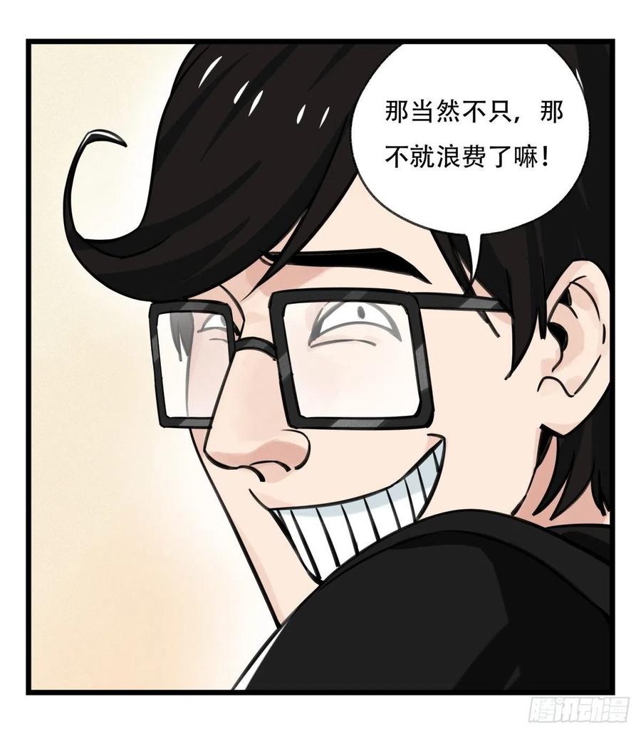 百层塔六十四，吸血鬼帝国（中上）