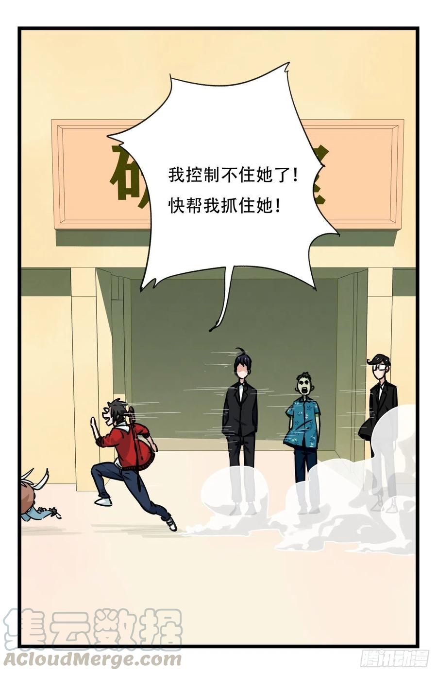 百层塔六十四，吸血鬼帝国（中上）