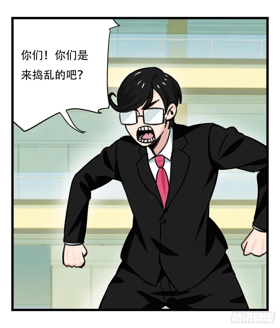 百层塔六十四，吸血鬼帝国（中上）