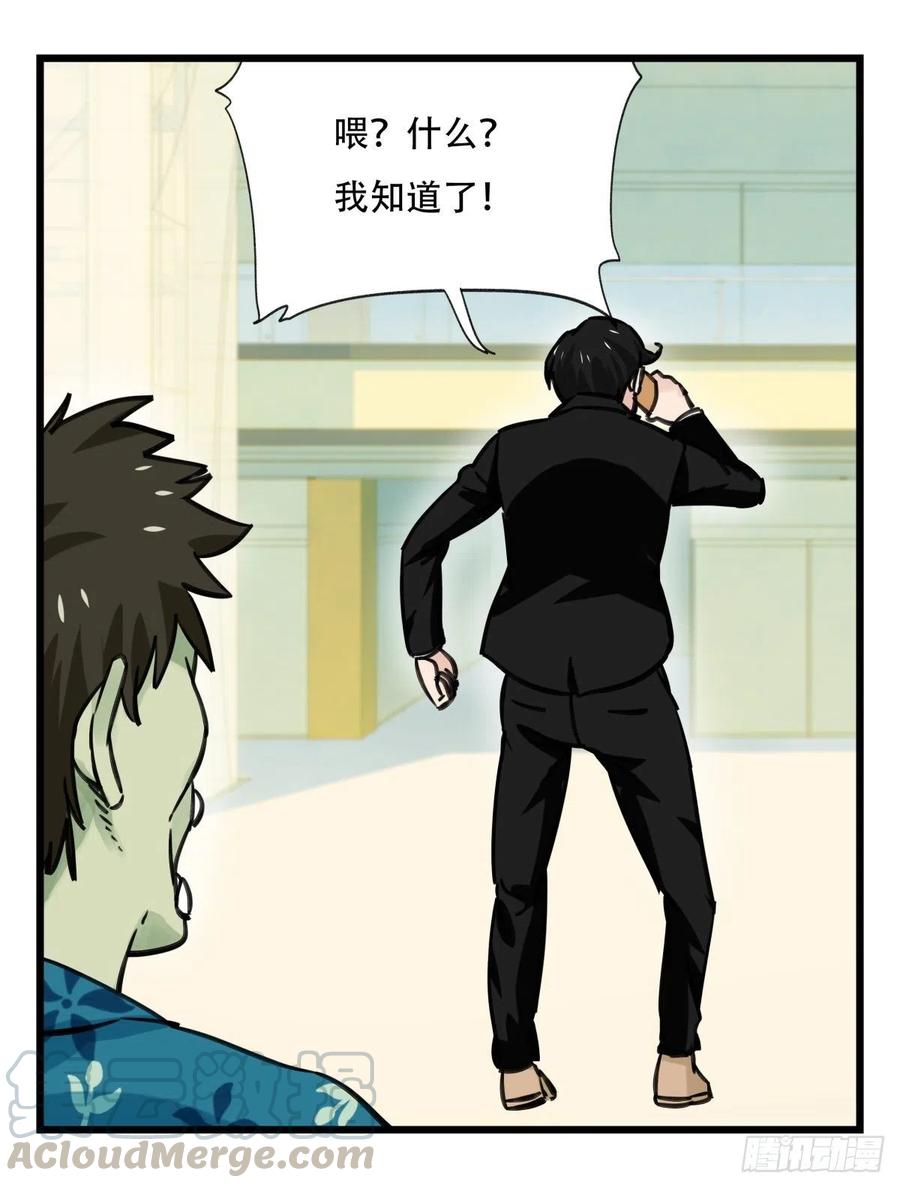 百层塔六十四，吸血鬼帝国（中上）