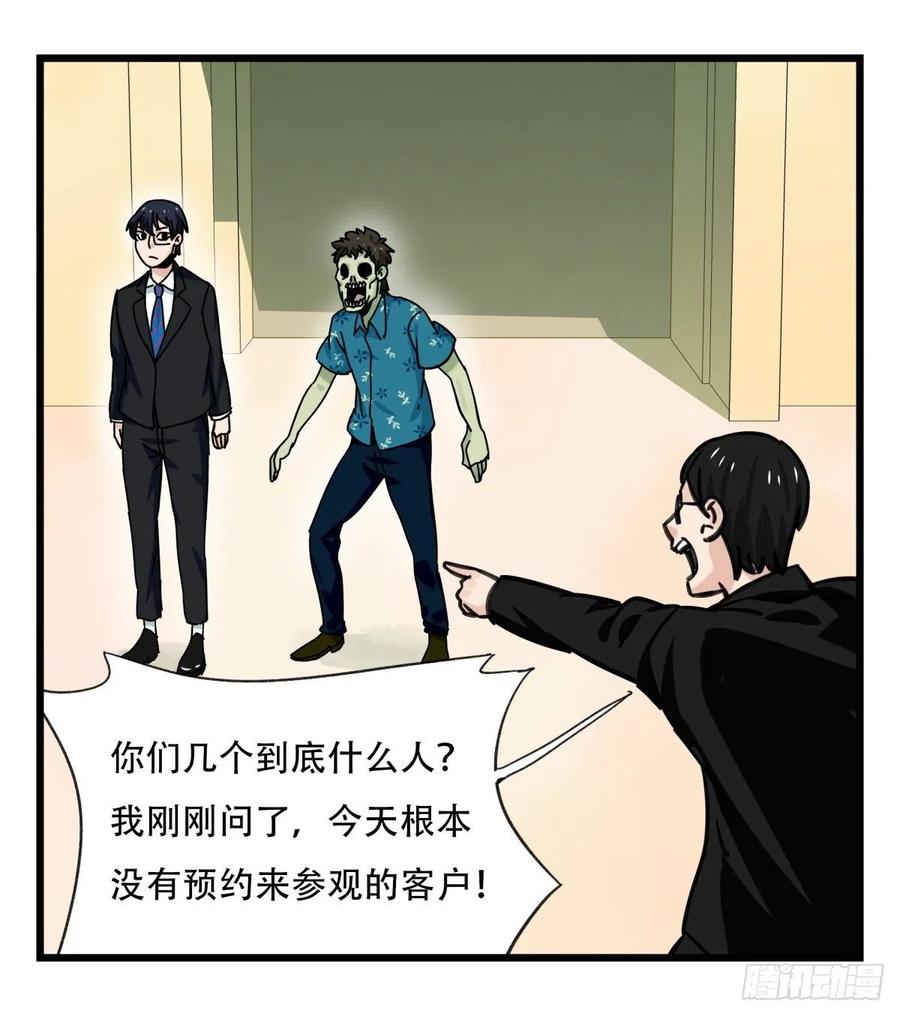 百层塔六十四，吸血鬼帝国（中上）