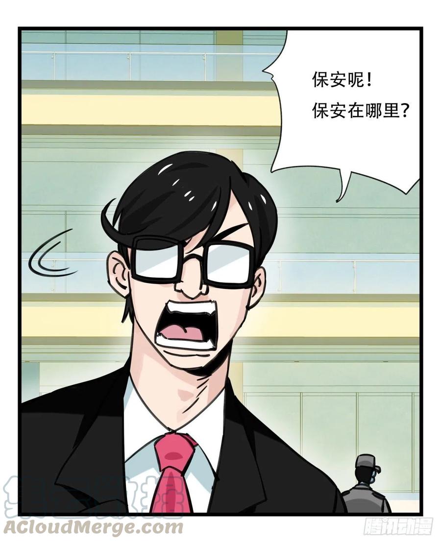 百层塔六十四，吸血鬼帝国（中上）