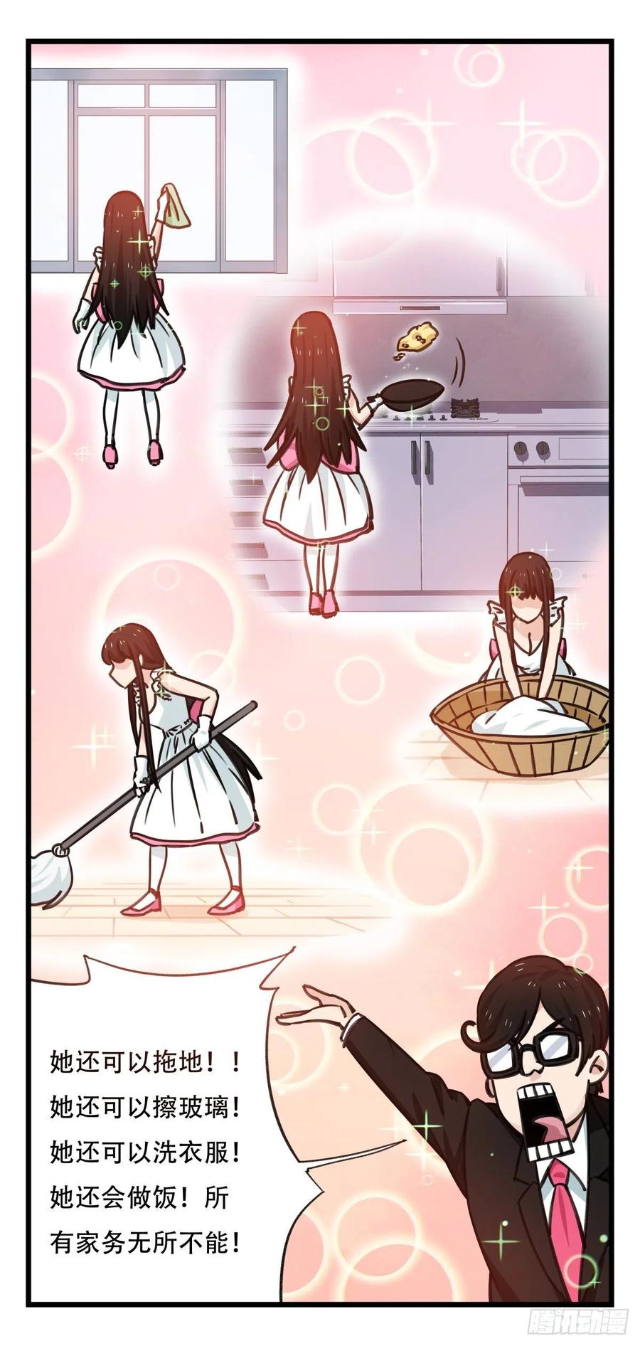 百层塔六十四，吸血鬼帝国（中上）