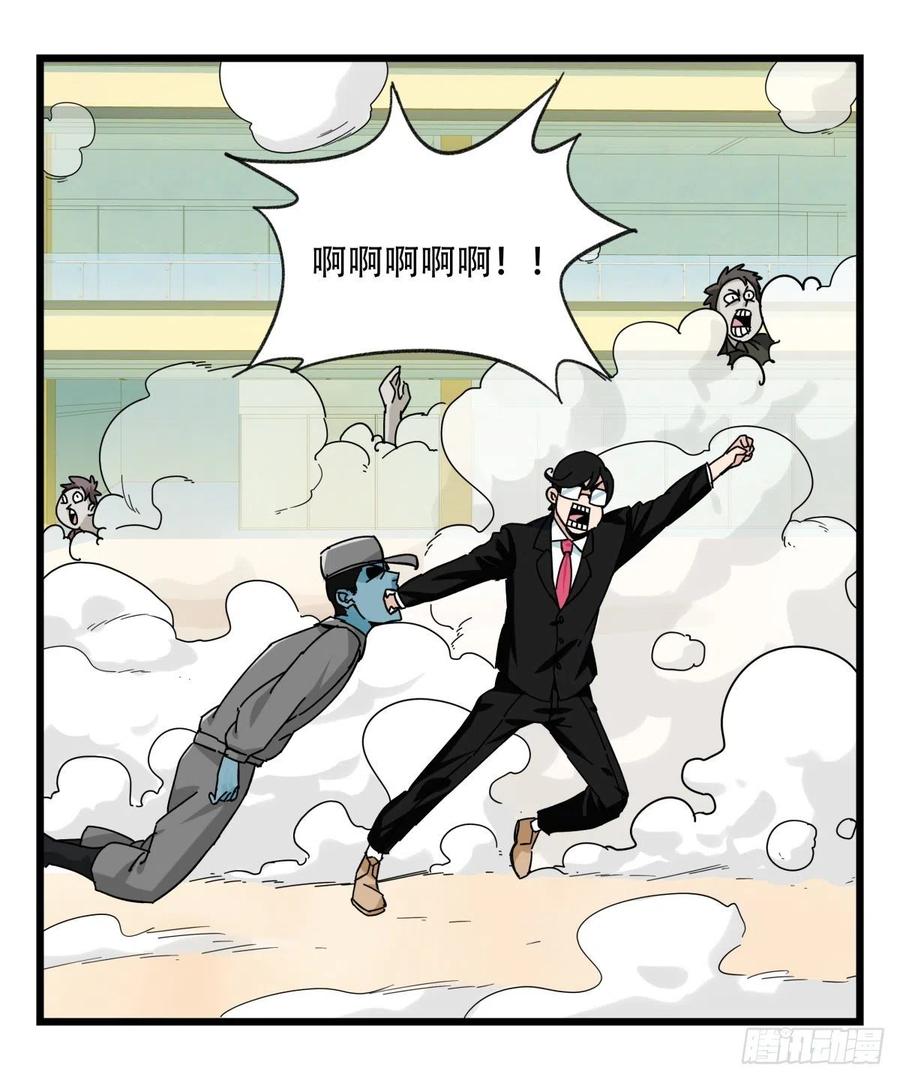 百层塔六十四，吸血鬼帝国（中上）